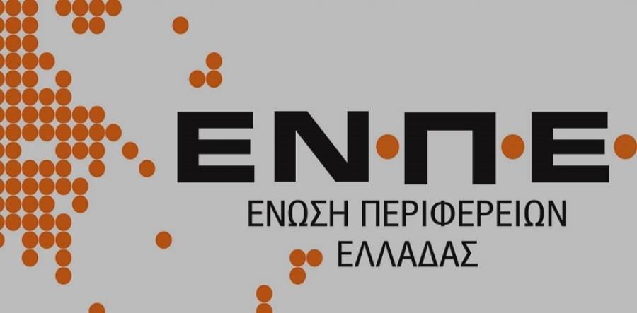 Καθυστερήσεις στα έργα του ΕΣΠΑ λόγω της μετατόπισης δικτύων ΔΕΔΔΗΕ