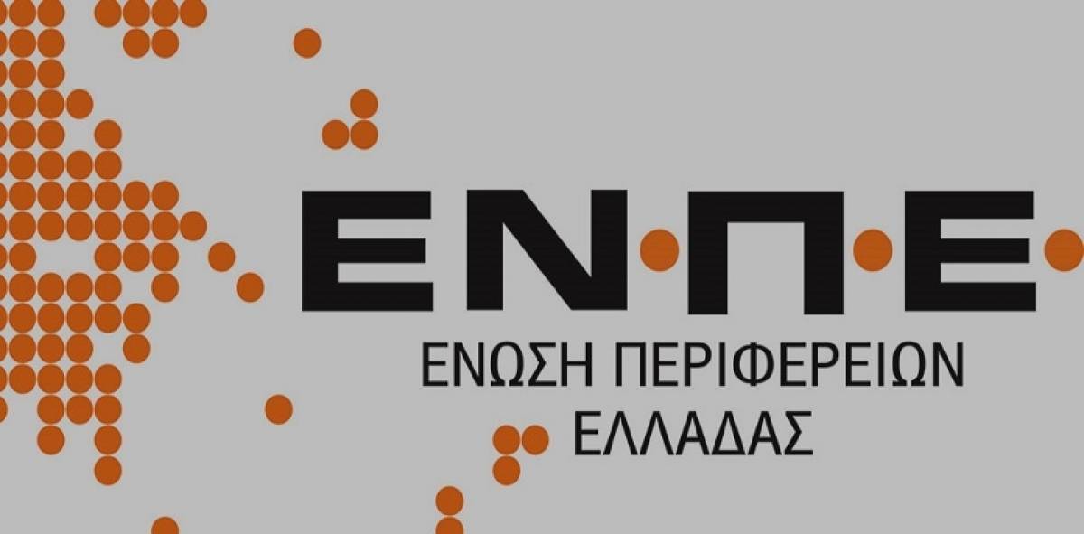 Καθυστερήσεις στα έργα του ΕΣΠΑ λόγω της μετατόπισης δικτύων ΔΕΔΔΗΕ