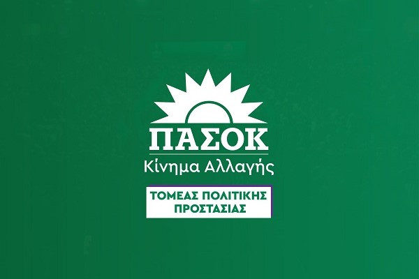 ΠΑΣΟΚ: Εδώ η κλιματική κρίση-Όχι η πρόληψη και ο συντονισμός