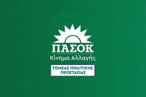 ΠΑΣΟΚ: Εδώ η κλιματική κρίση-Όχι η πρόληψη και ο συντονισμός