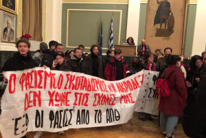 ΑΠΘ: Φοιτητές διέκοψαν παρουσίαση βιβλίου, επειδή θα μιλούσε ο Νατσιός