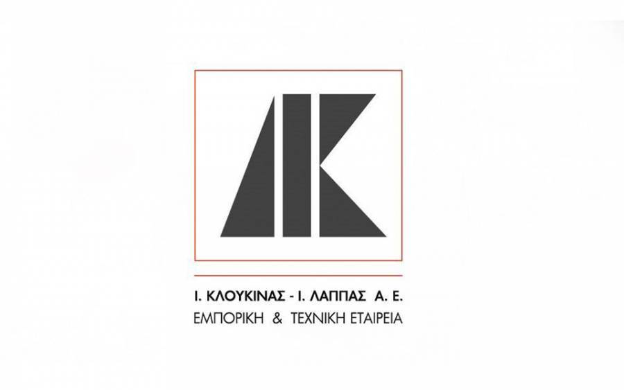 Κλουκίνας-Λάππας: Αύξηση οικονομικών μεγεθών σε 9μηνο και γ’ τρίμηνο