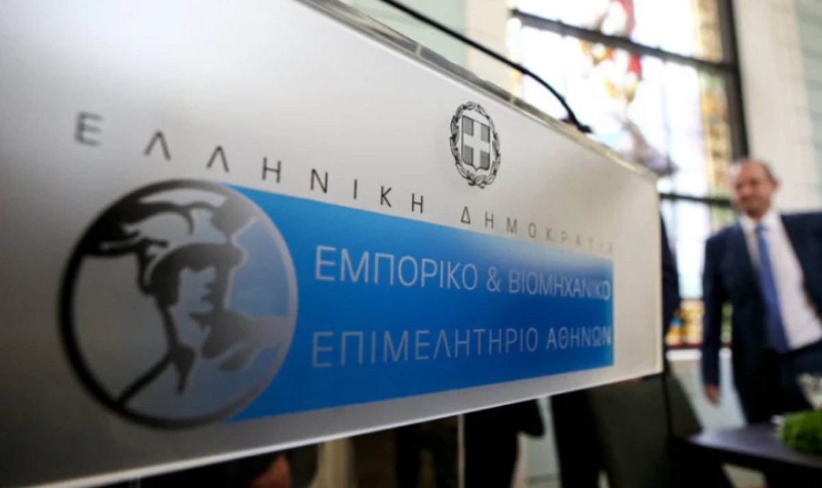 Μνημόνιο συνεργασίας με την ΕΛΛΑ-ΔΙΚΑ ΜΑΣ υπέγραψε η ΕΒΕΑ