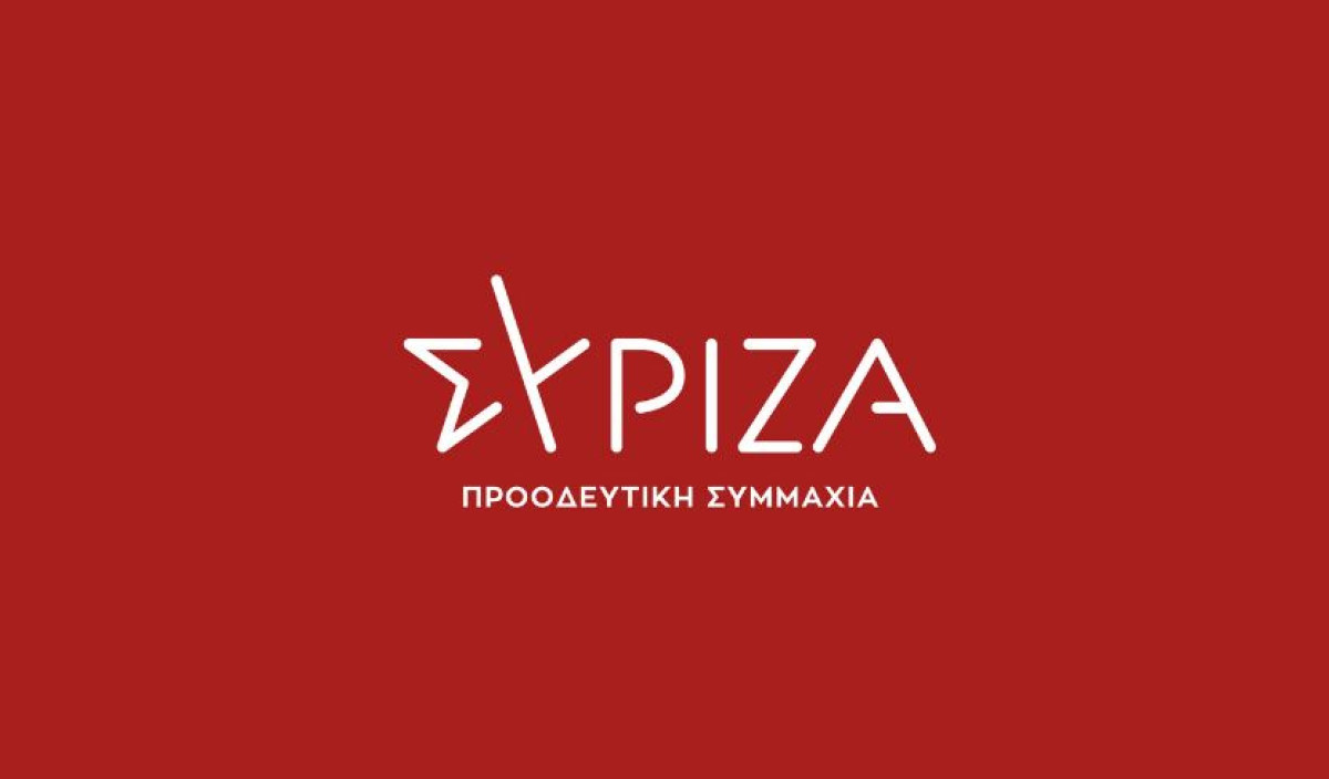 ΣΥΡΙΖΑ-ΠΣ: Τιμούμε αυτούς που θυσιάστηκαν για την Κυπριακή Δημοκρατία