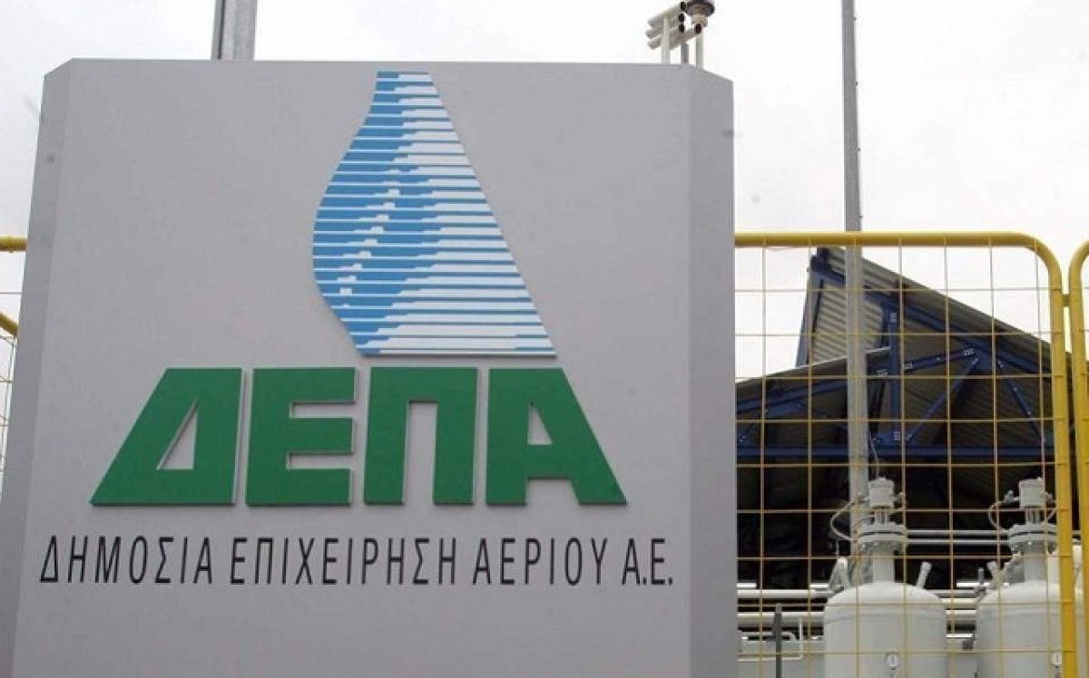 ΔΕΠΑ: Εγκρίθηκε η συγχρηματοδότηση του έργου «SecureGas» από την ΕΕ