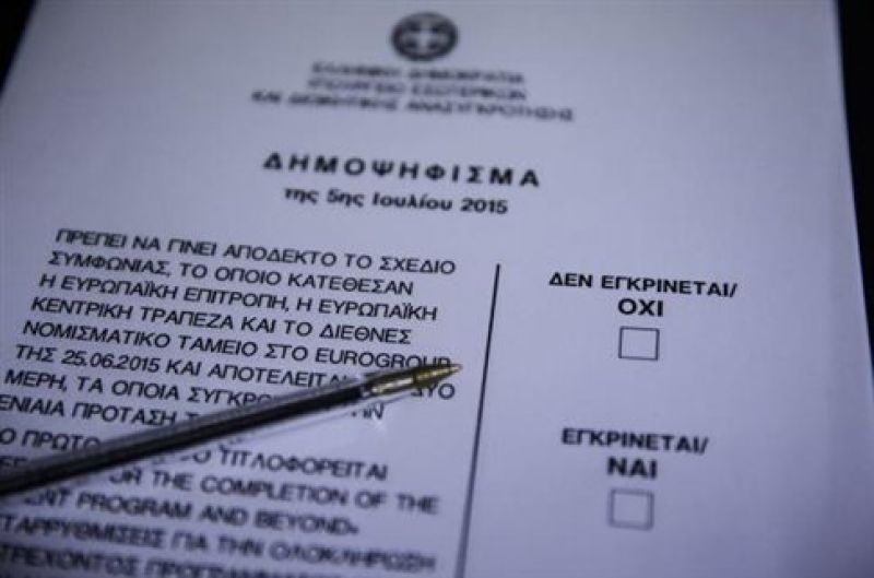 Μόνο με σταυρό η επιλογή στο δημοψήφισμα