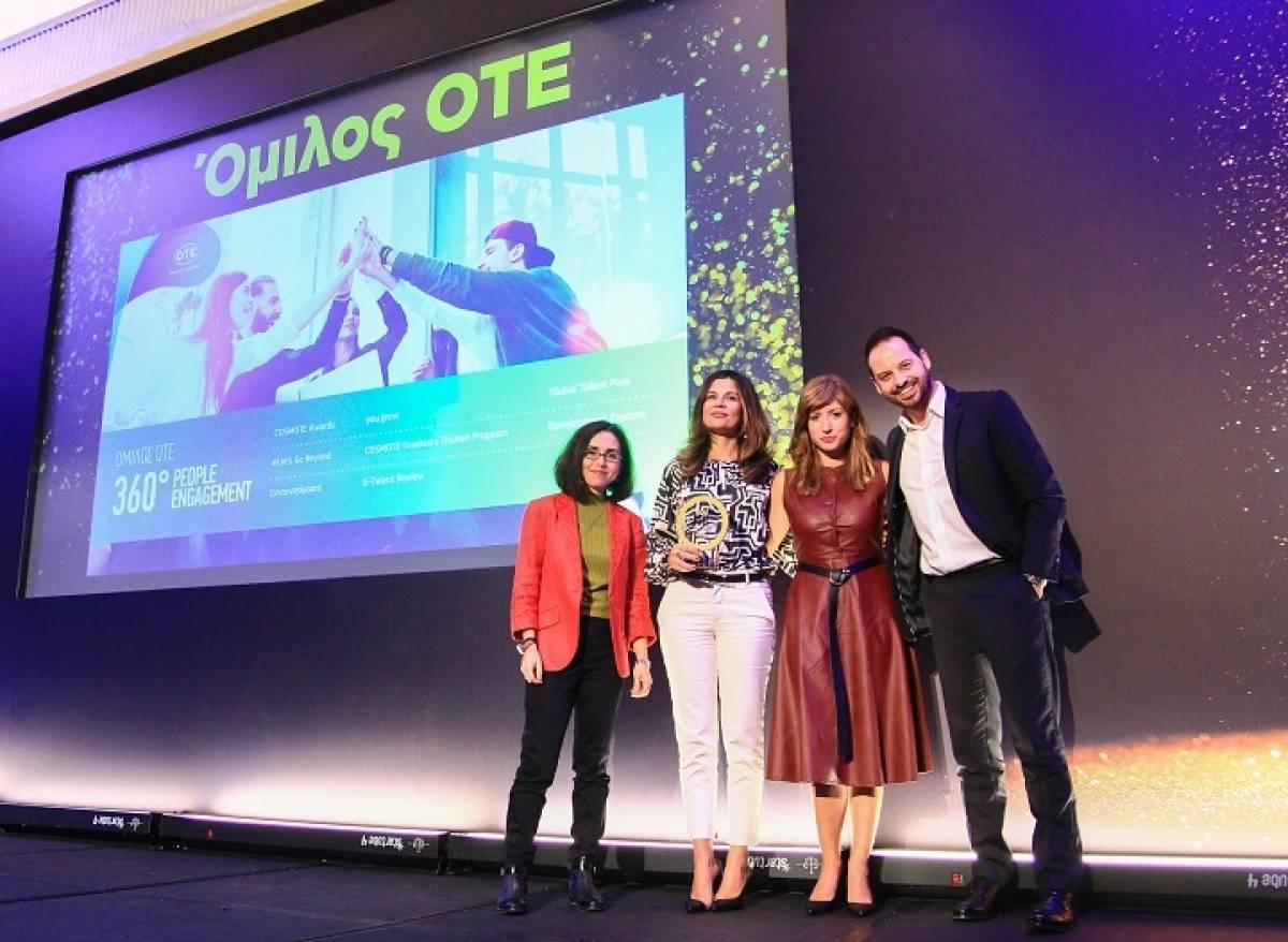 Όμιλος ΟΤΕ: Διακρίσεις για το engagement εργαζομένων και τον εθελοντισμό