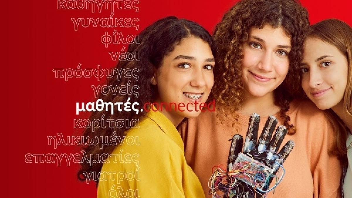 Επιστρέφει ανανεωμένο το Generation Next- Δηλώσεις συμμετοχής μέχρι 31 Ιανουαρίου