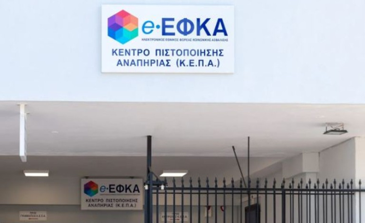 Ξεκινά η λειτουργία νέας δομής ΚΕ.Π.Α. στο Γαλάτσι