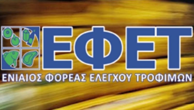 Τι να προσέξουμε στα Σαρακοστιανά