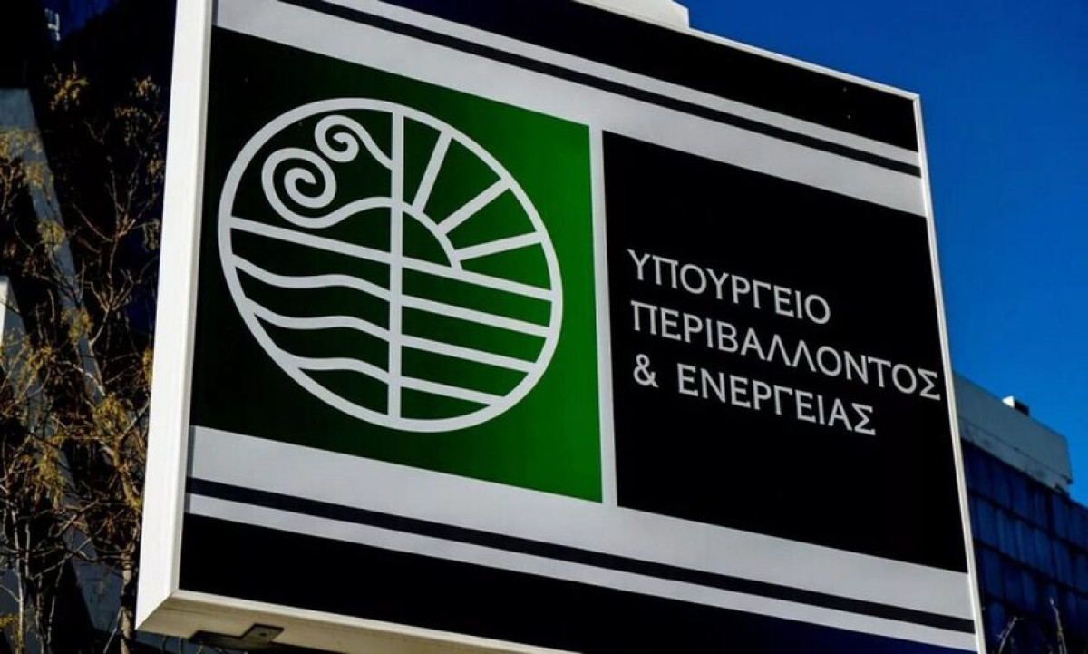 Οι δασικές υπηρεσίες εφοδιάζονται με 3.300 στολές διεθνών προδιαγραφών