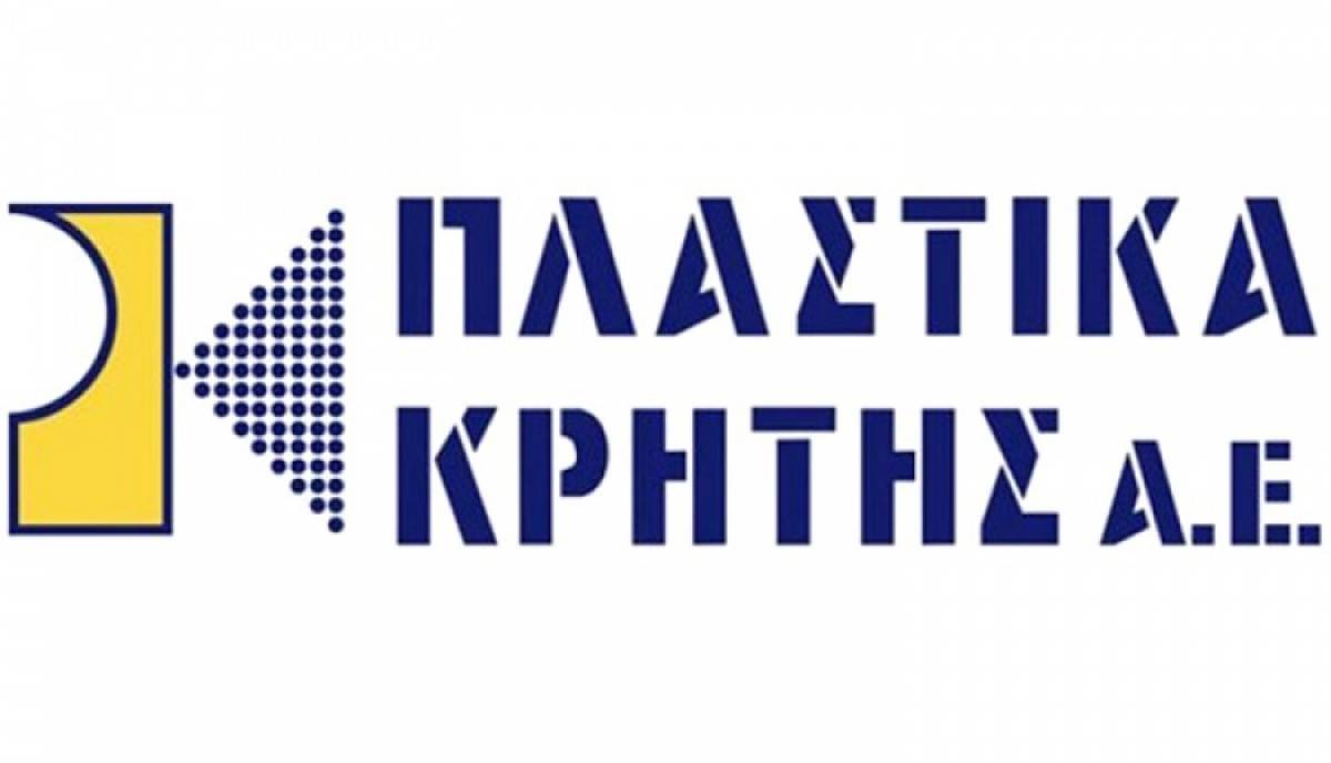 Πλαστικά Κρήτης: Στο €0,347/μετοχή το τελικό καθαρό μέρισμα