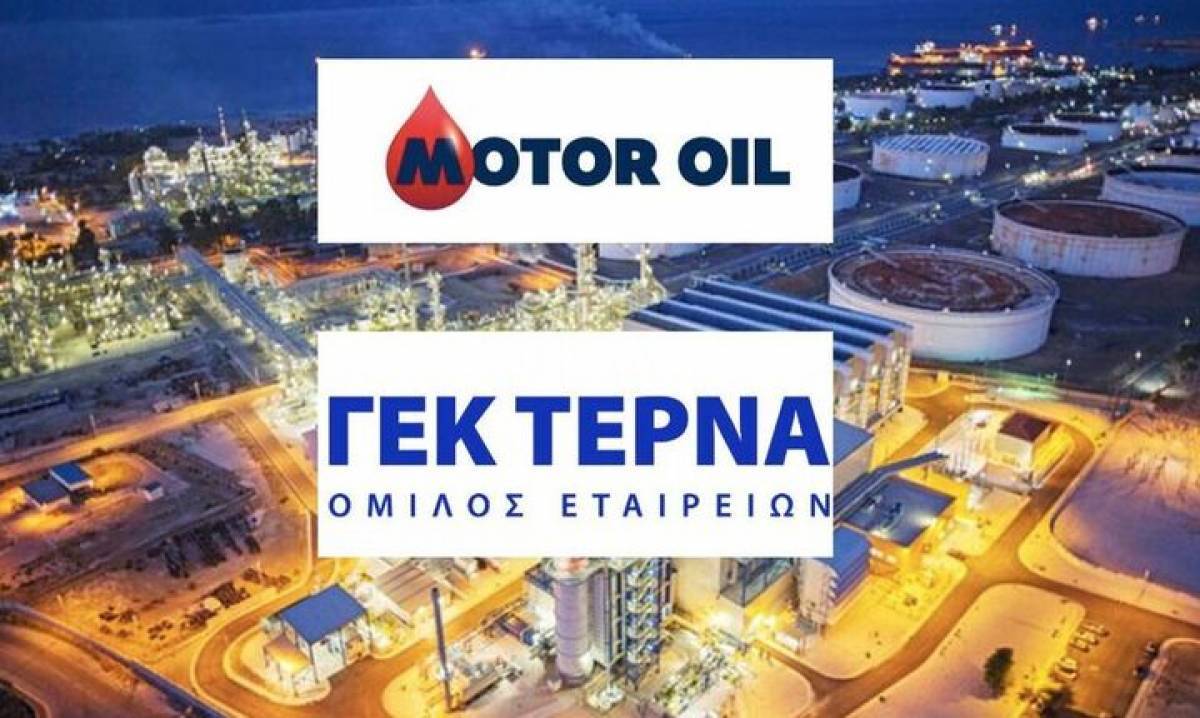Κατασκευή Σταθμού Φυσικού Αερίου στην Κομοτηνή από ΜΟΤΟΡ ΟΙΛ-ΓΕΚ ΤΕΡΝΑ