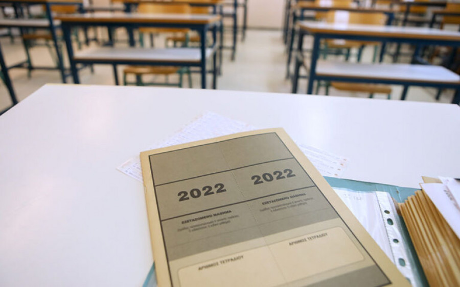 Πανελλαδικές 2022: Ανοίγει η πλατφόρμα για τα αποτελέσματα μέσω SMS