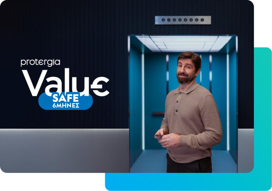 Νέο πρόγραμμα ρεύματος Protergia Value SAFE 6 Μήνες- Τι προσφέρει