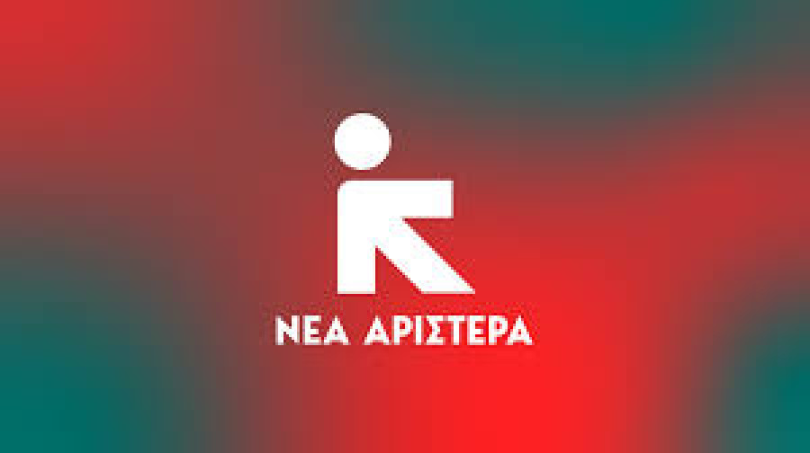 Νέα Αριστερά: Τι κρύβεται πίσω από τη μεταφορά ΣΔΟΕ και ΟΠΕΚΕΠΕ στην ΑΑΔΕ;