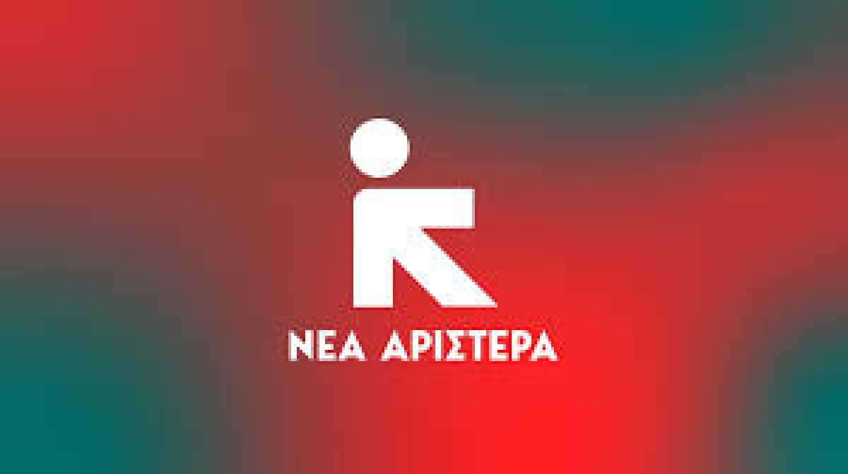 Νέα Αριστερά: Τι κρύβεται πίσω από τη μεταφορά ΣΔΟΕ και ΟΠΕΚΕΠΕ στην ΑΑΔΕ;