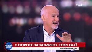 Πώς τα φέρνει η τύχη για τον Γιώργο Παπανδρέου