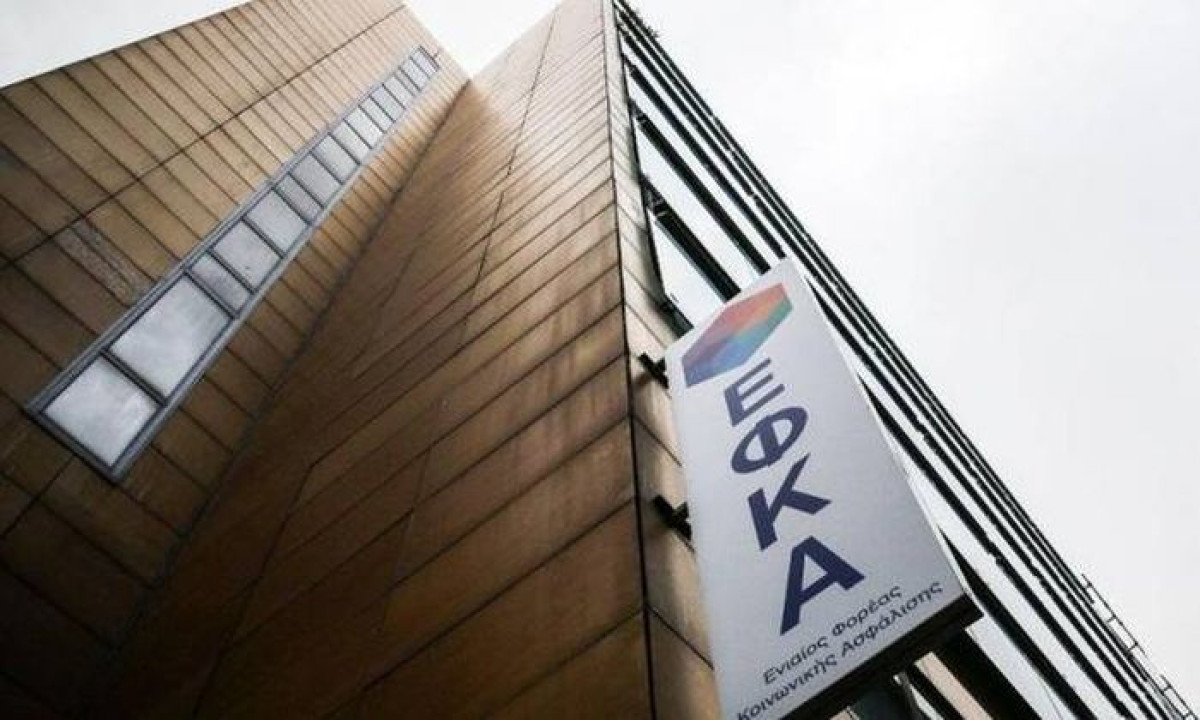 Πότε πληρώνονται οι κύριες και επικουρικές συντάξεις Δεκεμβρίου