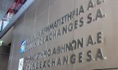 ΕΧΑΕ: Καθαρά κέρδη μετά από φόρους €3,1 εκ.