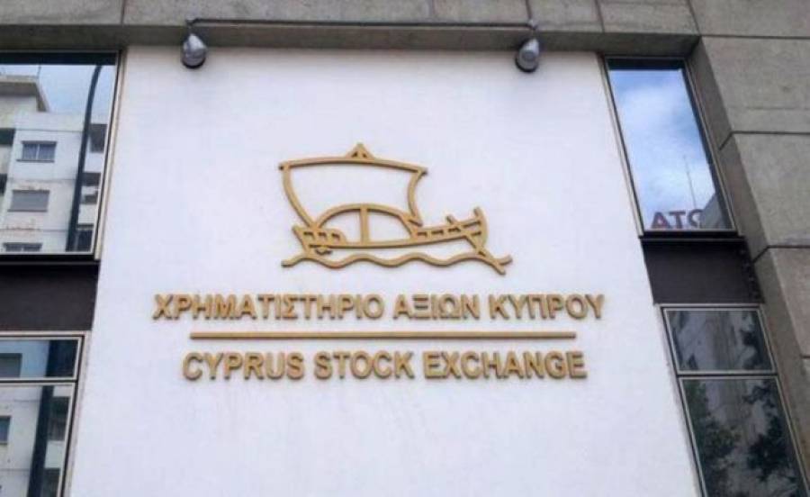 Εισαγωγή της πρώτης βρετανικής εταιρείας στο Χρηματιστήριο της Κύπρου