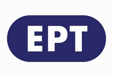 Επίκειται άμεσο κλείσιμο της ΕΡΤ;
