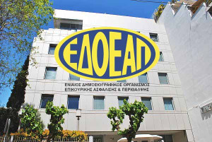 Υπερψηφίστηκαν όλα τα θέματα της ΓΣ του ΕΔΟΕΑΠ