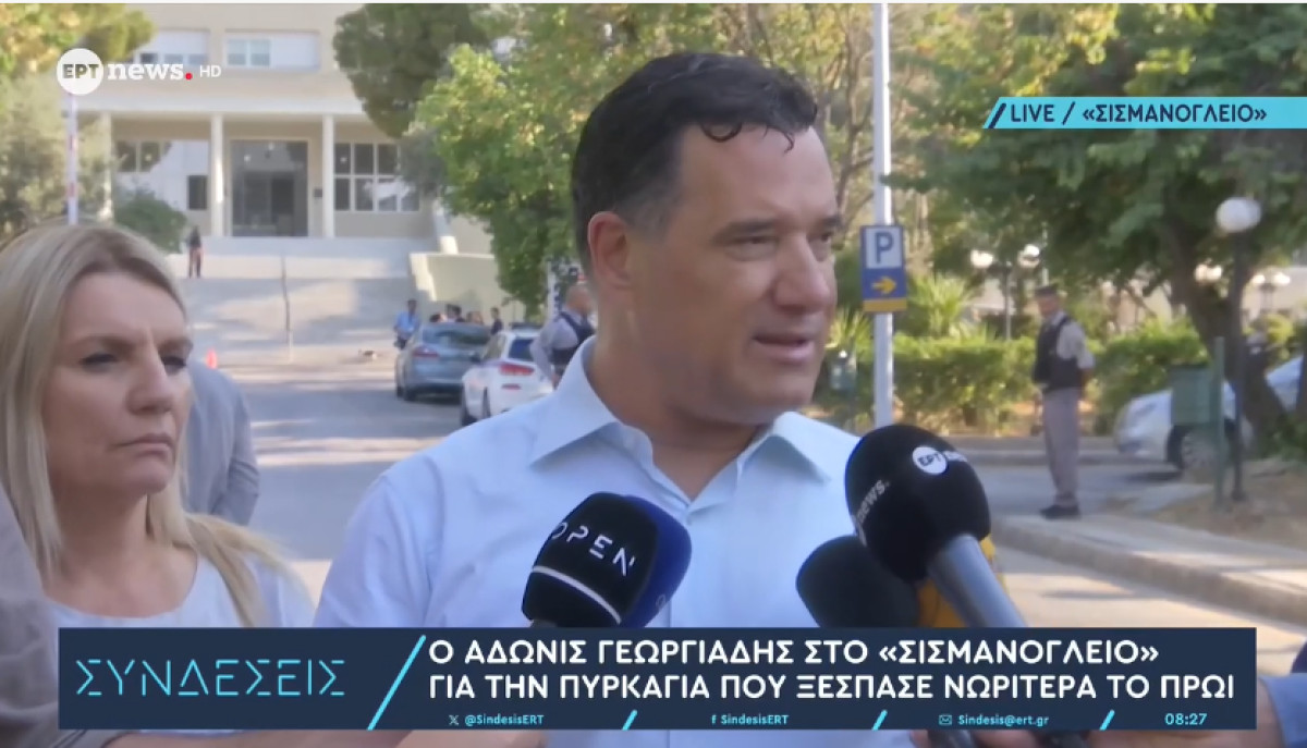 Πανικός στο Σισμανόγλειο μετά από φωτιά σε δωμάτιο – Κινδύνευσαν ανθρώπινες ζωές