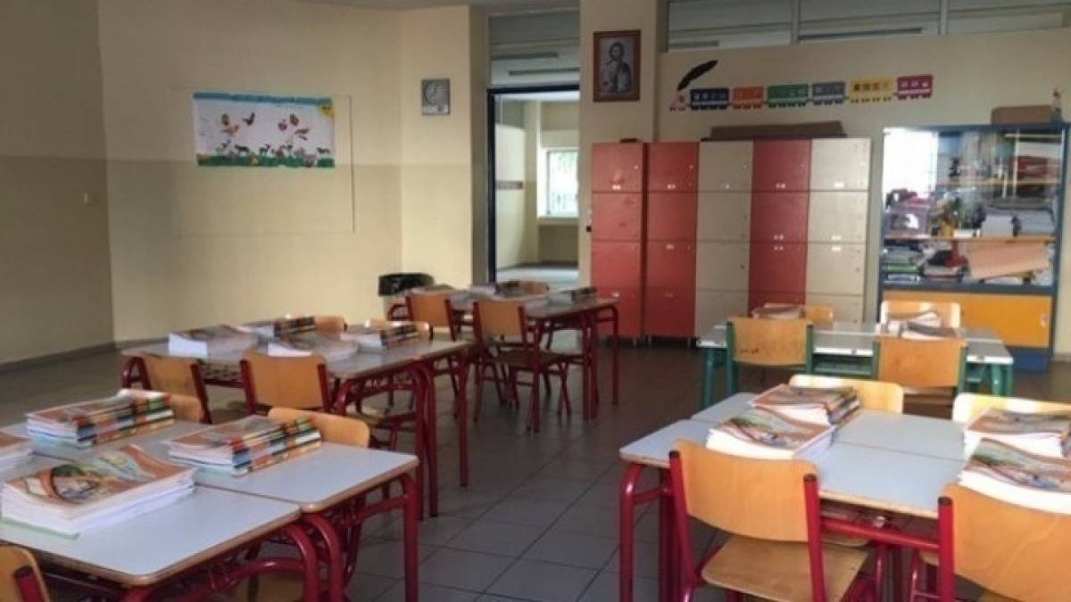 Καταργείται η σχολική αργία των «Τριών Ιεραρχών»