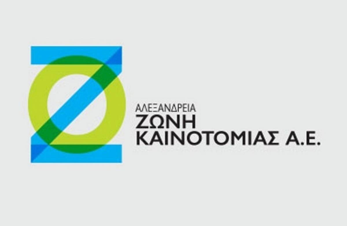 ΑΖΚ: Έργο κρίσιμης σημασίας για την εθνική οικονομία το Thess-INTEC