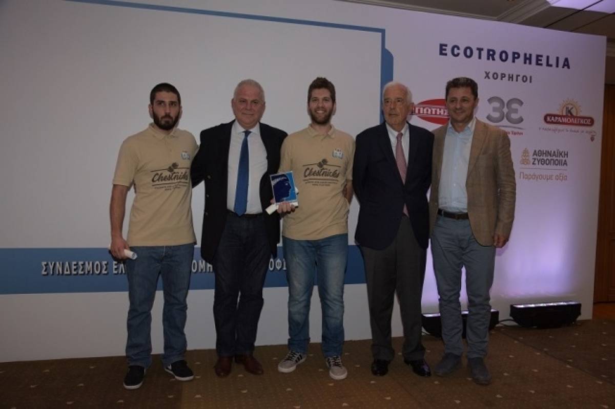 Οι μεγάλοι νικητές του 8ου Διαγωνισμού Ecotrophelia
