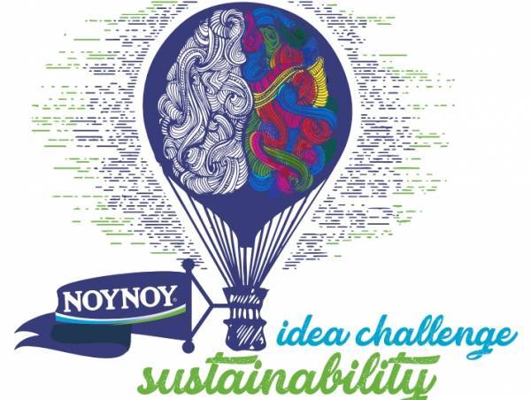 Ξεκίνησε ο δεύτερος διαγωνισμός καινοτομίας «NOYNOY Idea Challenge»