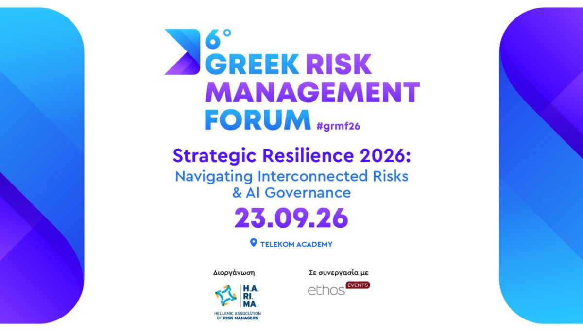 Το 6o Greek Risk Management Forum 2026 την Τετάρτη (23/9) στο Telekom Academy