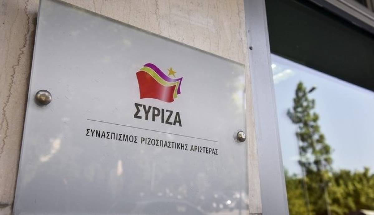 «Ραντεβού» ΣΥΡΙΖΑ με αντιπροσωπεία του Die Linke
