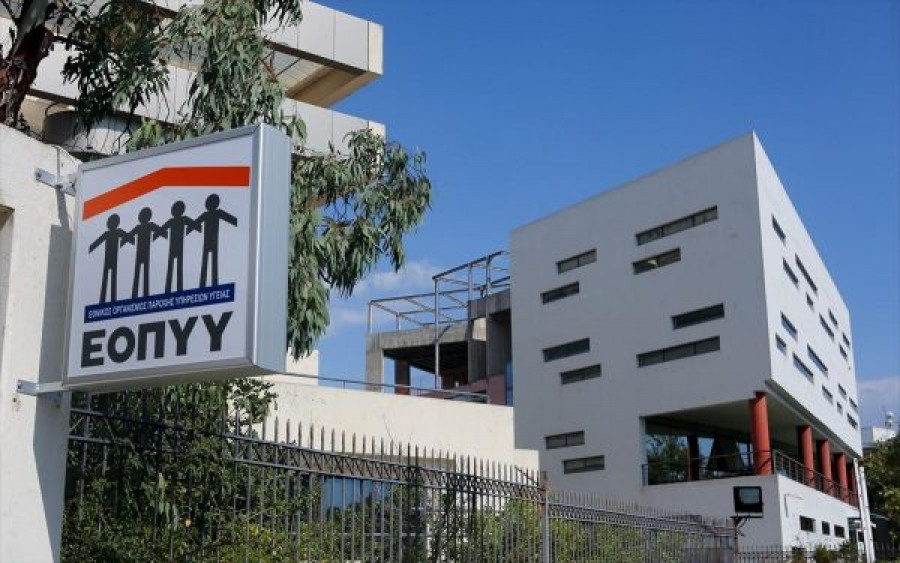 Μεγάλη απάτη με ψευδείς συνταγές σε βάρος του ΕΟΠΥΥ
