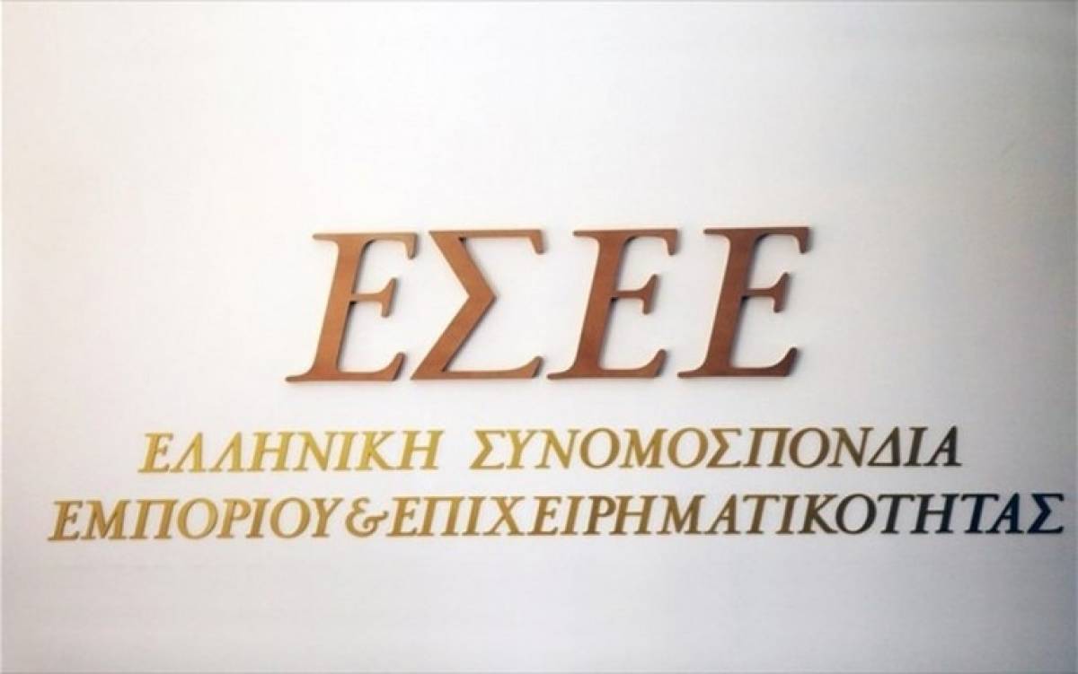 ΕΣΕΕ: Οι τρεις άξονες των κυβερνητικών μέτρων-Οι αναγκαίες πρόσθετες παρεμβάσεις