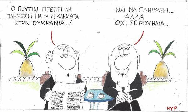 Όχι σε ρούβλια