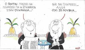 Όχι σε ρούβλια