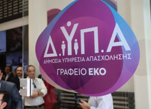 ΔΥΠΑ: Νέο πρόγραμμα κατάρτισης ανέργων στη βιομηχανία Θεσσαλονίκης από 24/3