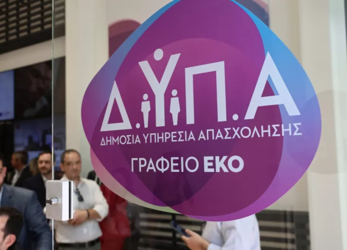 ΔΥΠΑ: Νέο πρόγραμμα κατάρτισης ανέργων στη βιομηχανία Θεσσαλονίκης από 24/3