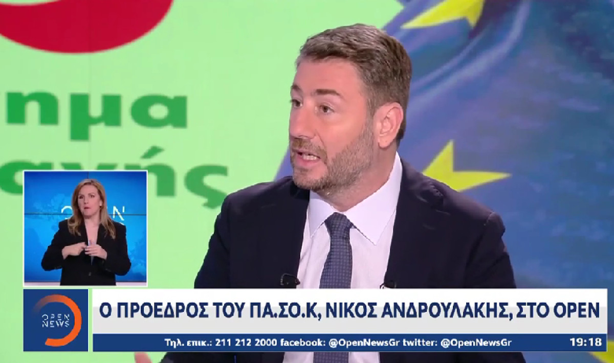 Ανδρουλάκης: Πρέπει επιτέλους να πληρώσουν οι υπεύθυνοι των σκανδάλων