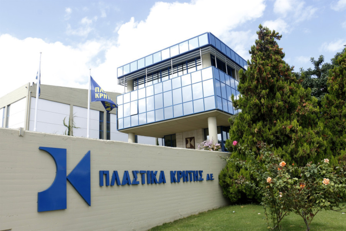 Πλαστικά Κρήτης: Γενική Συνέλευση στις 16 Ιουλίου - Τα θέματα ημερησίας διάταξης