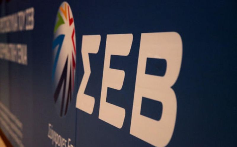 ΣΕΒ: Η ελληνική μεταποίηση επιστρέφει δυναμικά στις επενδύσεις