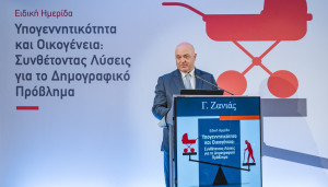 Ζανιάς: Το δημογραφικό απειλεί την ανάπτυξη – Τους μεγάλους κινδύνους τους αντιμετωπίζεις έγκαιρα