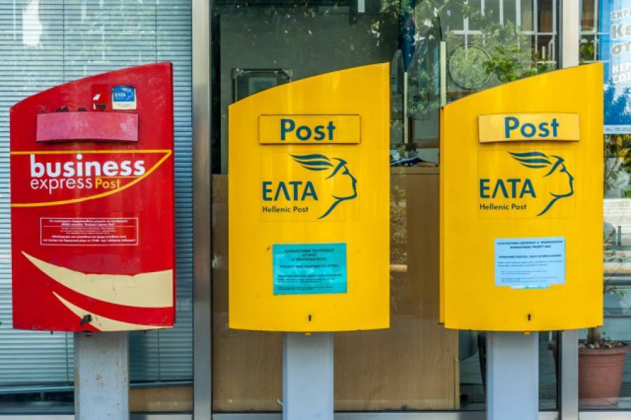 ΕΛΤΑ: Επανέρχονται οι χρηματοοικονομικές υπηρεσίες και η αποστολή αλληλογραφίας