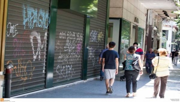 ΕΣΕΕ - ΓΣΕΒΕΕ: Κλείνουν τα εμπορικά την Κυριακή 8 Μαΐου