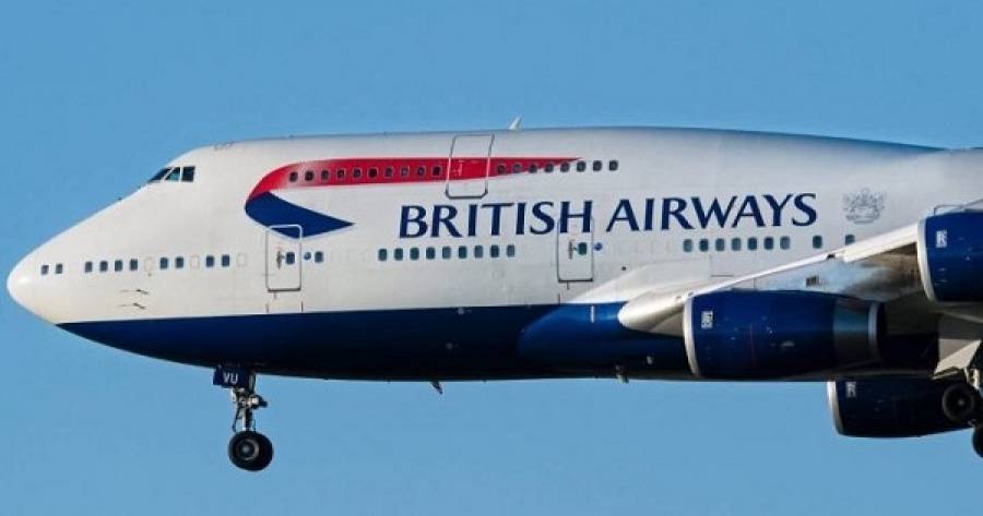 British Airways: Αποσύρεται οριστικά το Boeing 747 λόγω πανδημίας