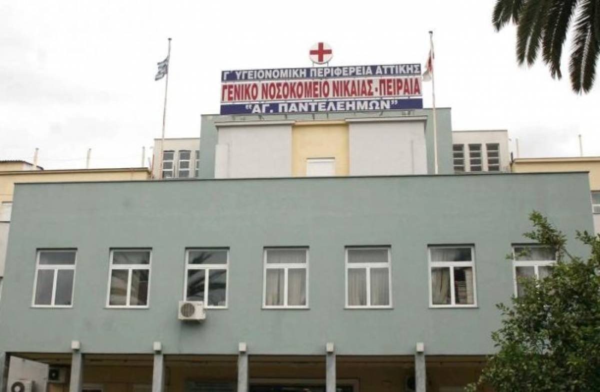 Γενικό Κρατικό Νίκαιας:Οι γιατροί αρνούνται να δεχθούν άλλα κρούσματα κορονοϊού
