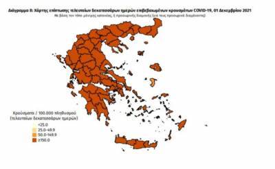 Διασπορά κρουσμάτων: 1.845 στην Αττική, 1.030 στη Θεσσαλονίκη, 223 στην Αχαΐα
