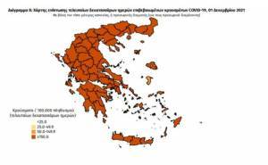 Διασπορά κρουσμάτων: 1.845 στην Αττική, 1.030 στη Θεσσαλονίκη, 223 στην Αχαΐα